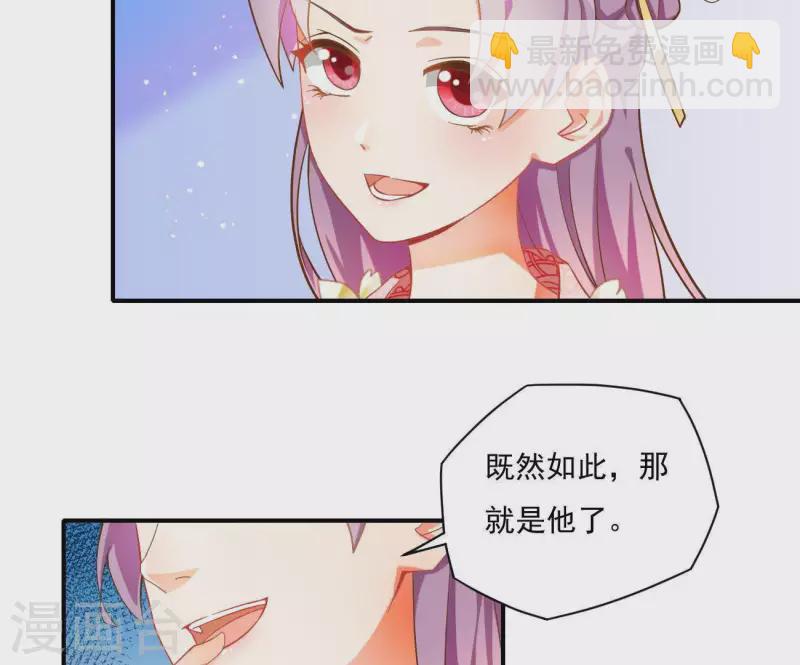 第1话 “猛”匪劫人28