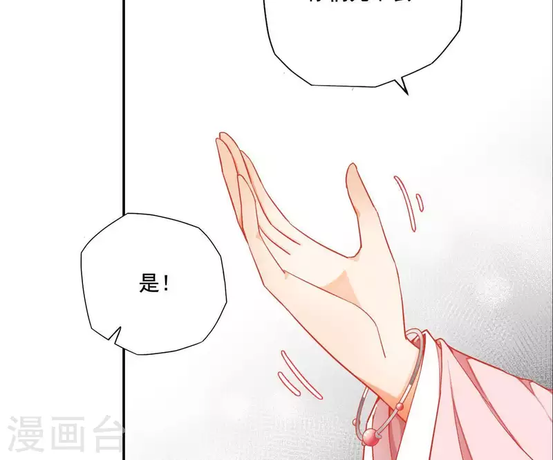 第1话 “猛”匪劫人52