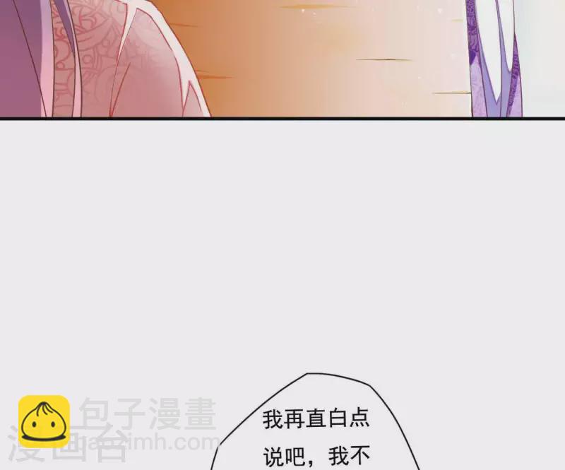 第1话 “猛”匪劫人58