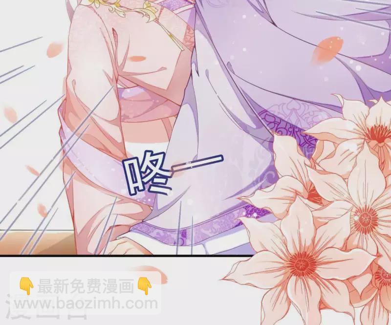 第1话 “猛”匪劫人77