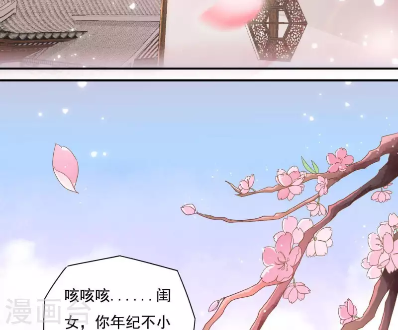 第1话 “猛”匪劫人8