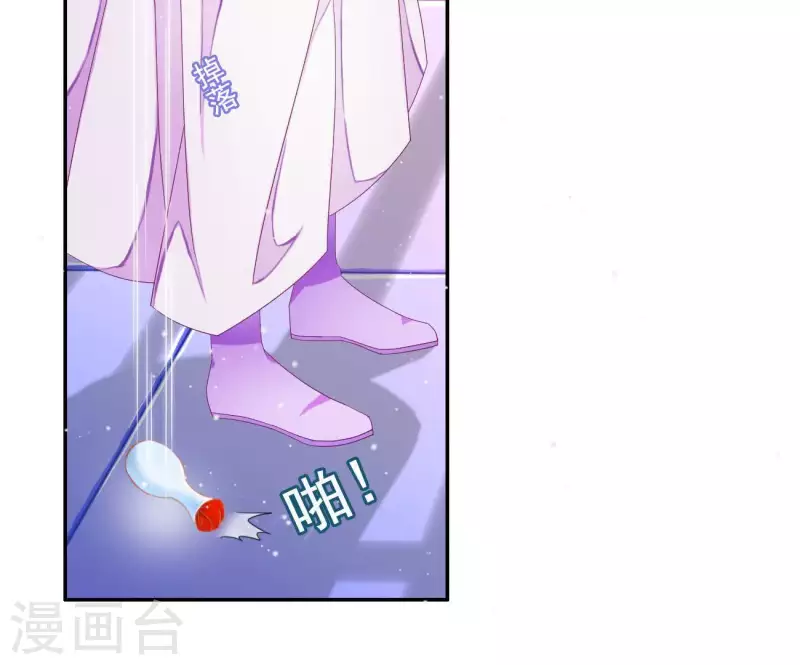 第1话 “猛”匪劫人85