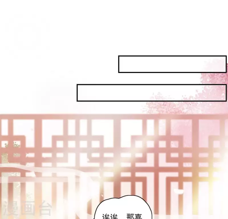 第2话 抢婚20
