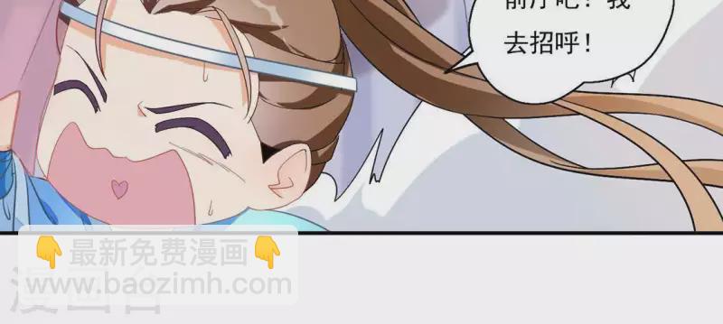 第2话 抢婚22