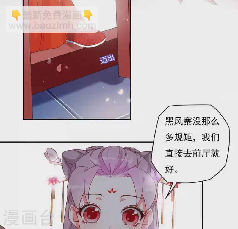第2话 抢婚28
