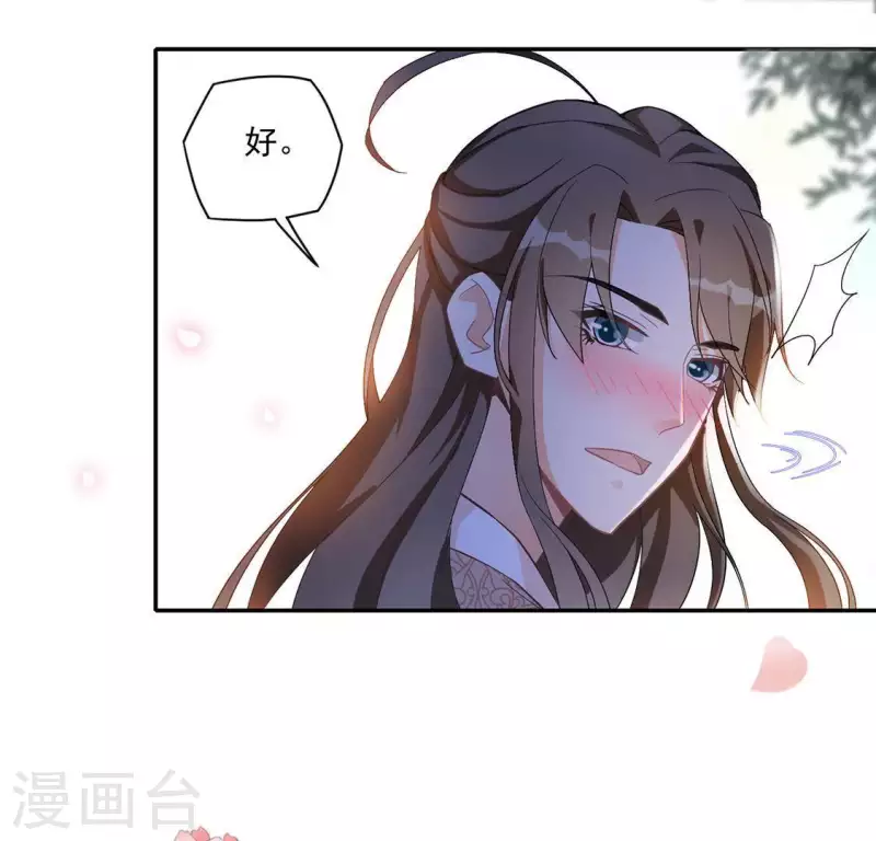 第2话 抢婚30