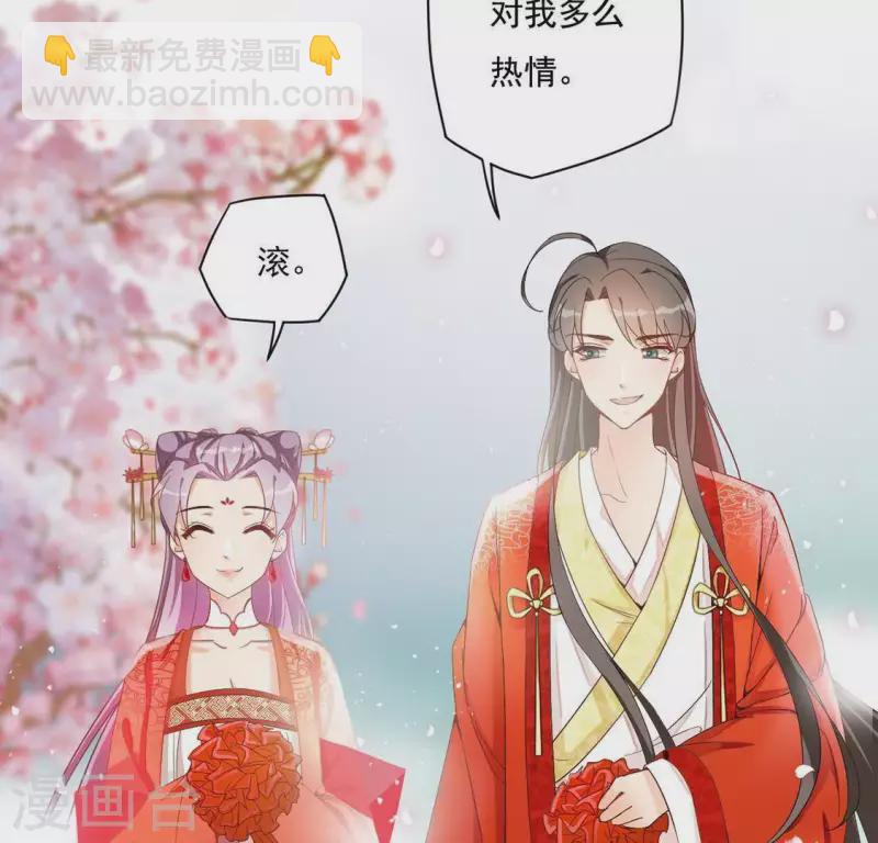 第2话 抢婚34