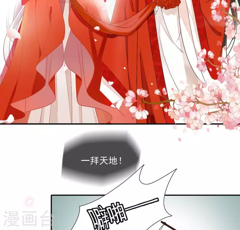 第2话 抢婚35