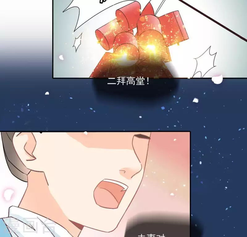 第2话 抢婚36