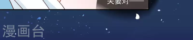 第2话 抢婚37