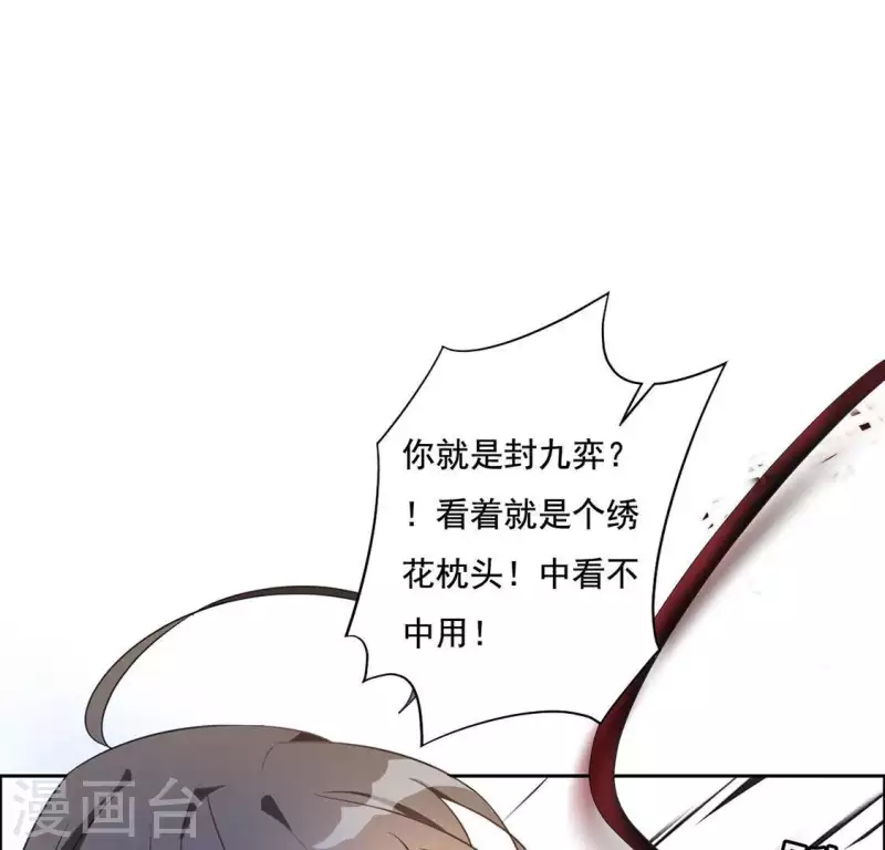 第2话 抢婚42