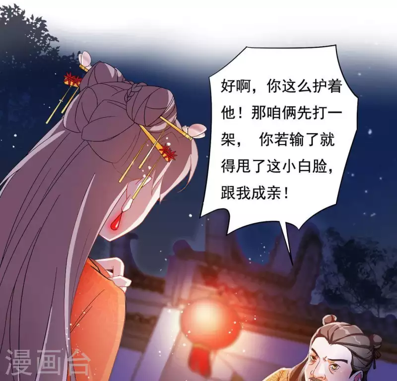 第2话 抢婚50