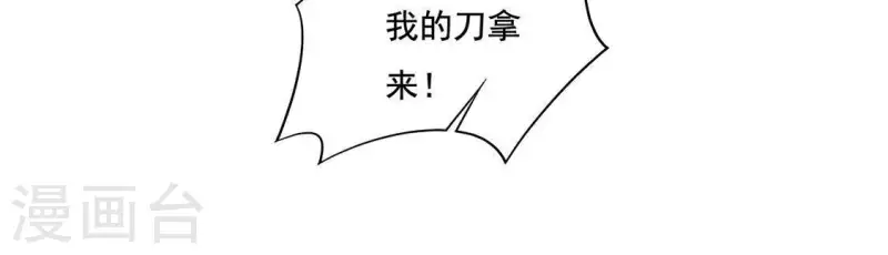 第2话 抢婚53