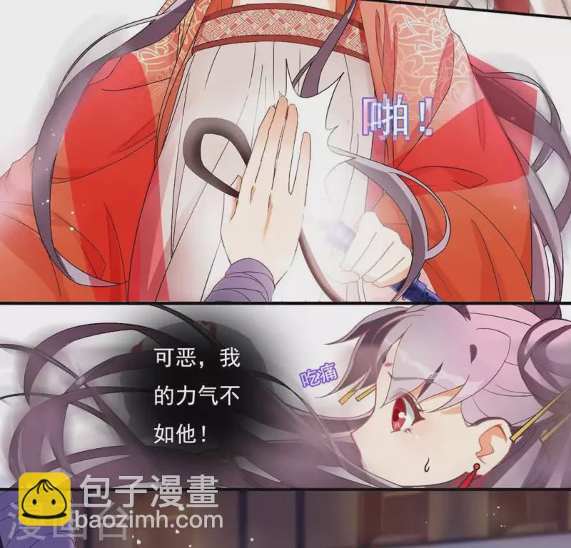 第2话 抢婚58