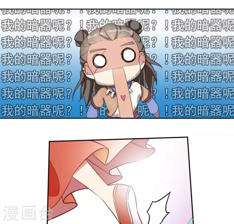 第2话 抢婚66