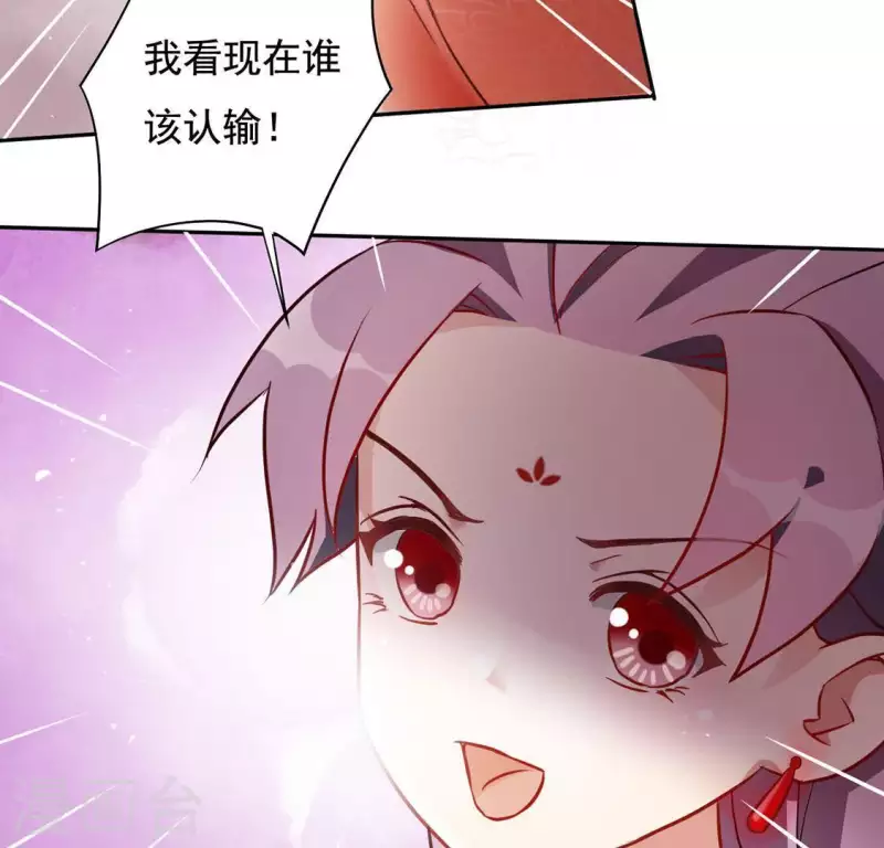 第2话 抢婚68