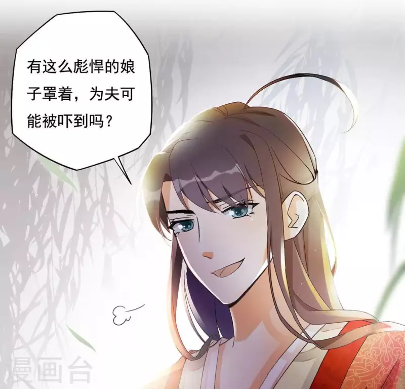 第2话 抢婚73