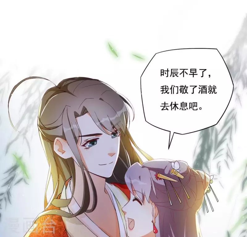 第2话 抢婚75