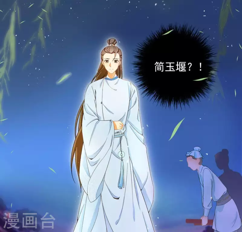 第2话 抢婚79