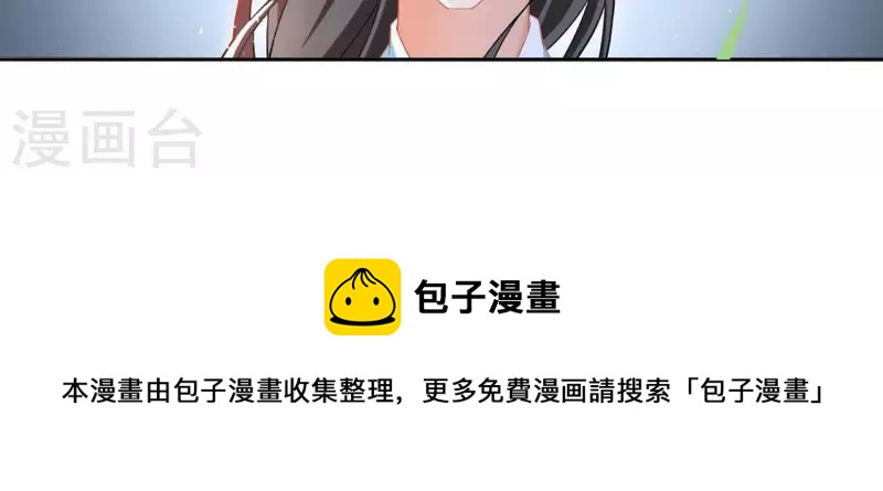 第2话 抢婚81