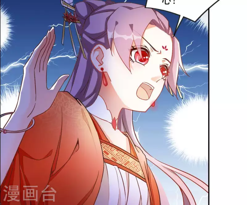 第3话 你更喜欢谁？12