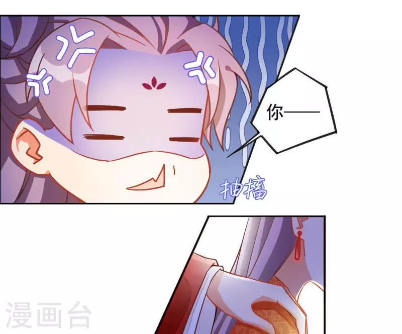 第3话 你更喜欢谁？15