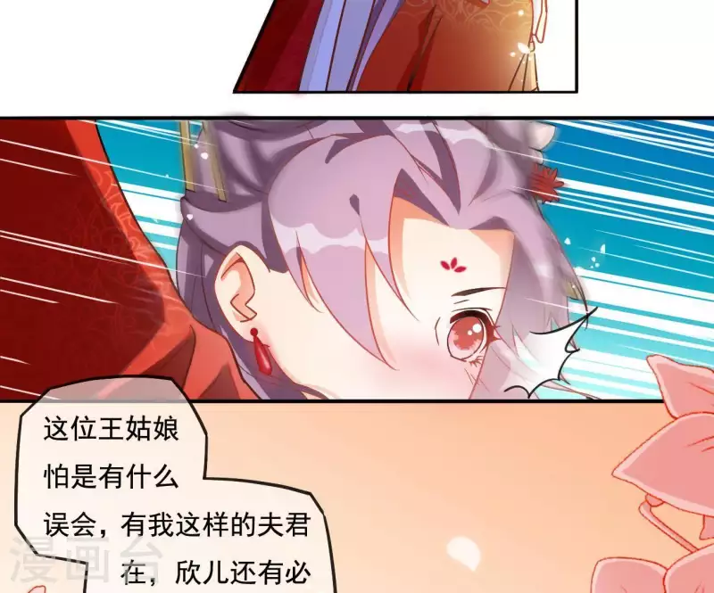 第3话 你更喜欢谁？16