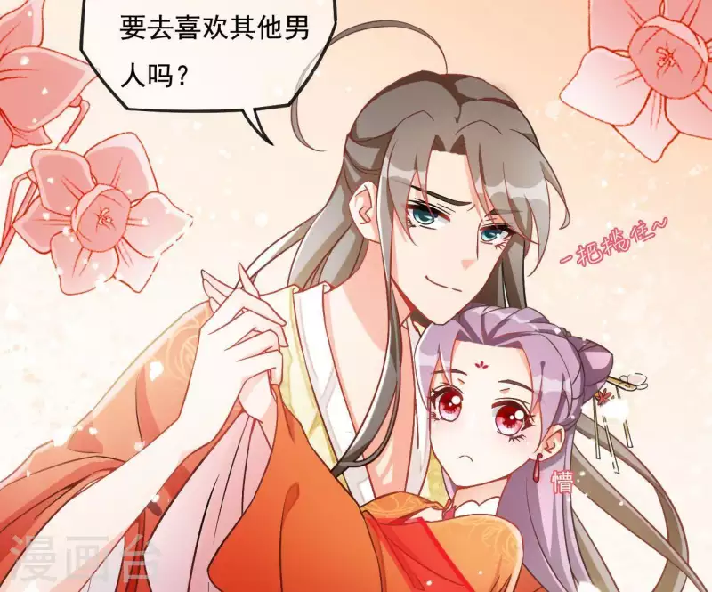 第3话 你更喜欢谁？17
