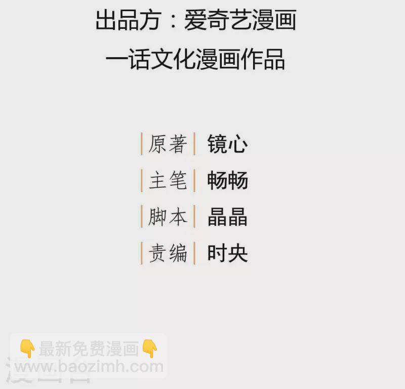 第3话 你更喜欢谁？2