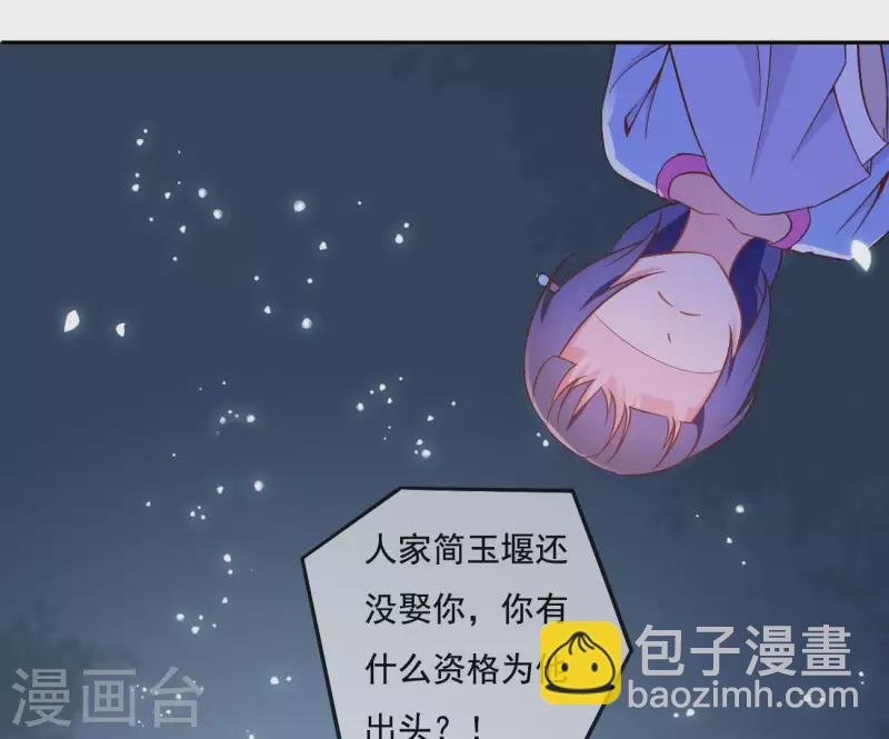 第3话 你更喜欢谁？25