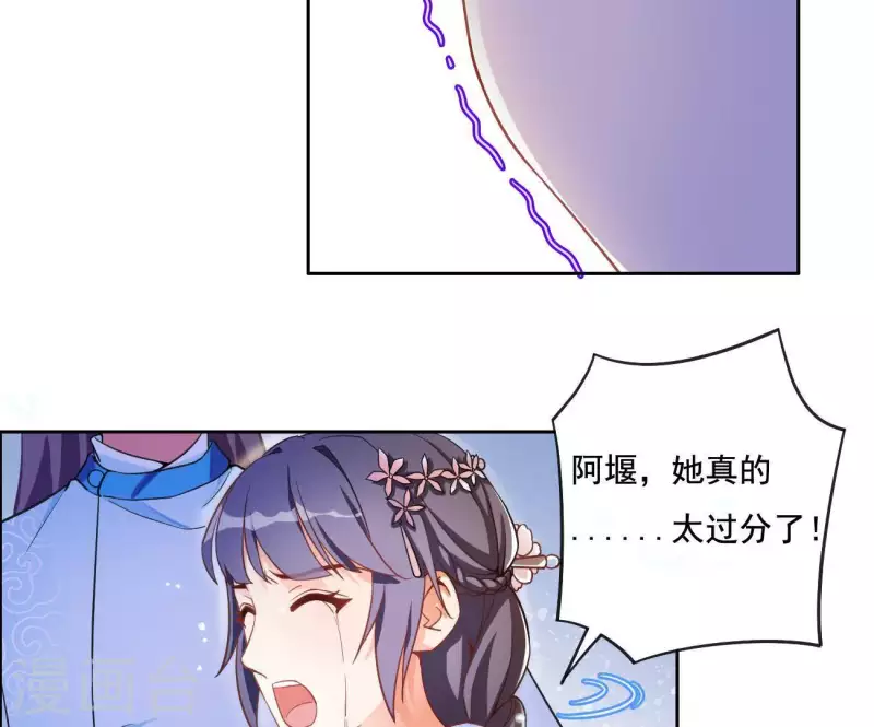 第3话 你更喜欢谁？28