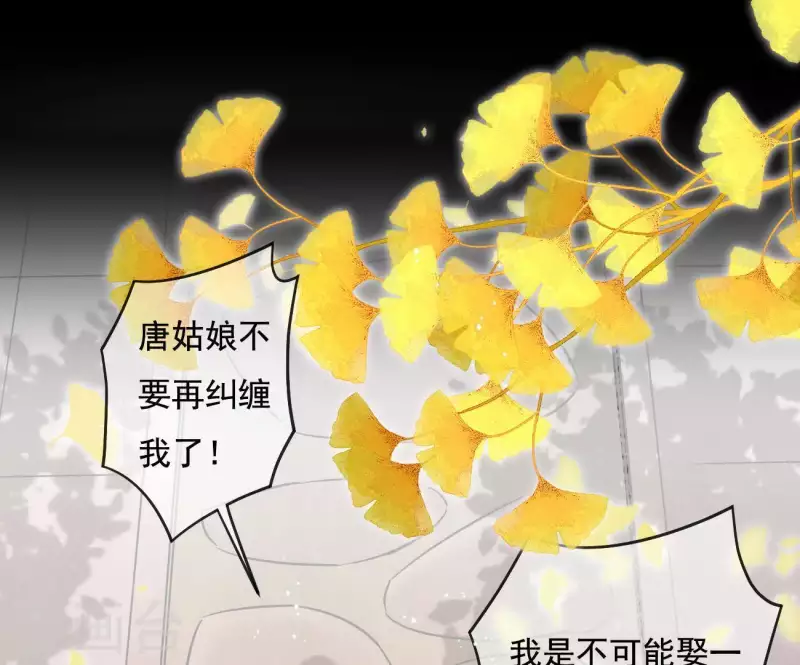 第3话 你更喜欢谁？33