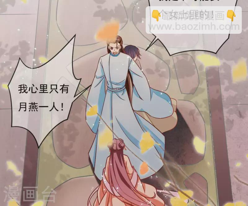 第3话 你更喜欢谁？34