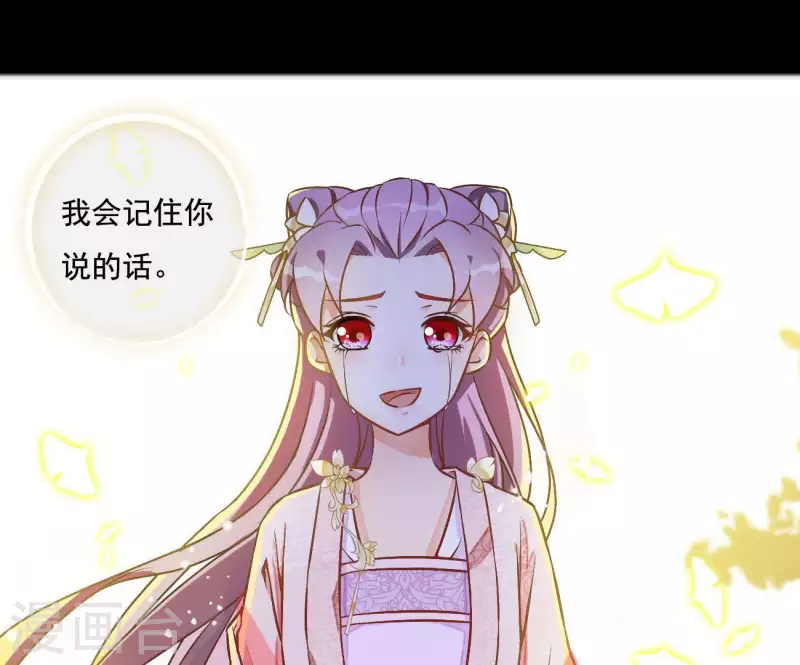 第3话 你更喜欢谁？36