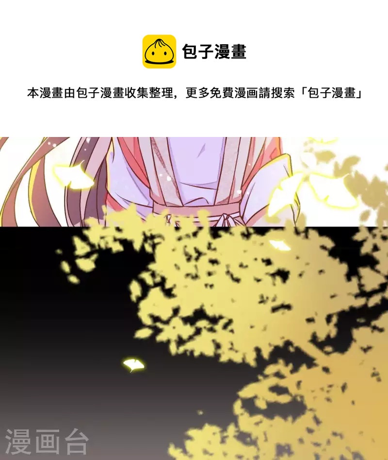 第3话 你更喜欢谁？37