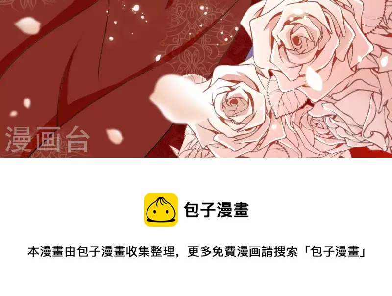 第3话 你更喜欢谁？58