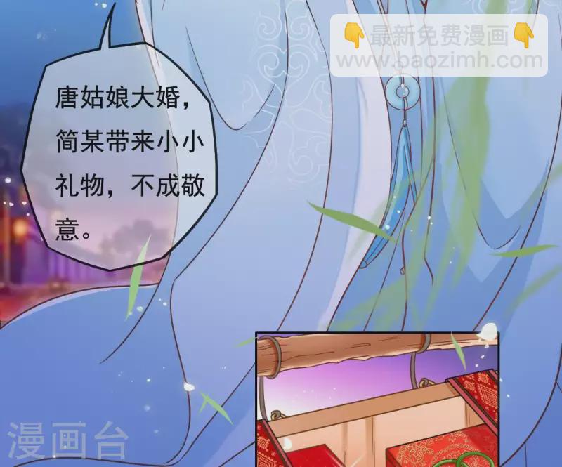 第3话 你更喜欢谁？8