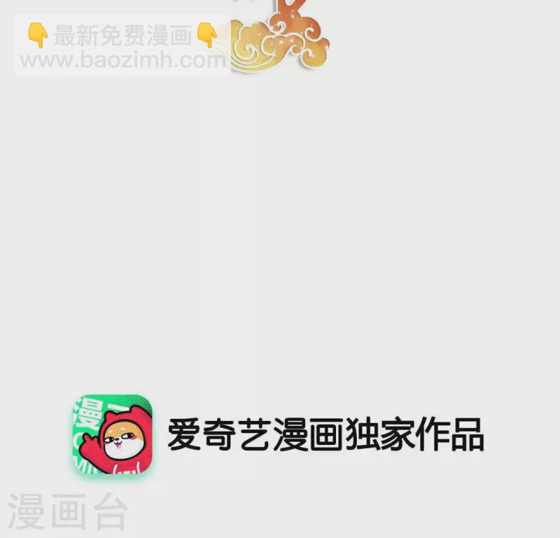 第4话 简玉堰的执着1