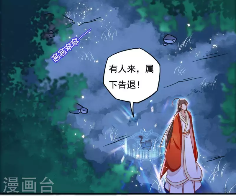 第4话 简玉堰的执着56