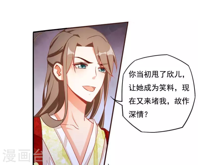 第4话 简玉堰的执着64