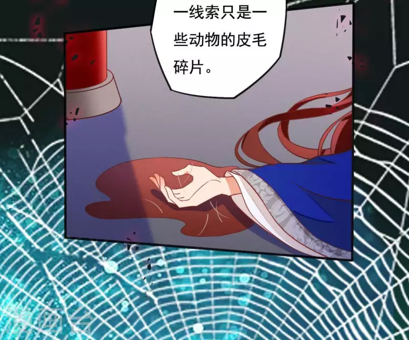 第4话 简玉堰的执着69