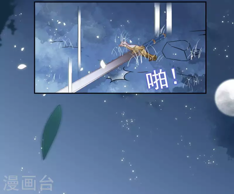 第4话 简玉堰的执着86