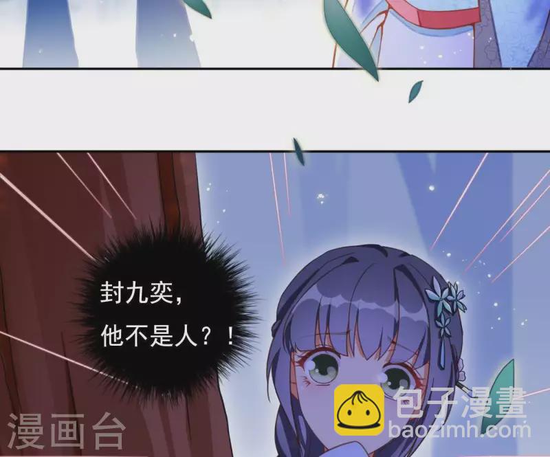 第4话 简玉堰的执着90
