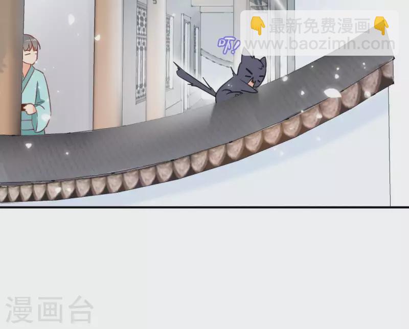 第5话 秀恩爱14