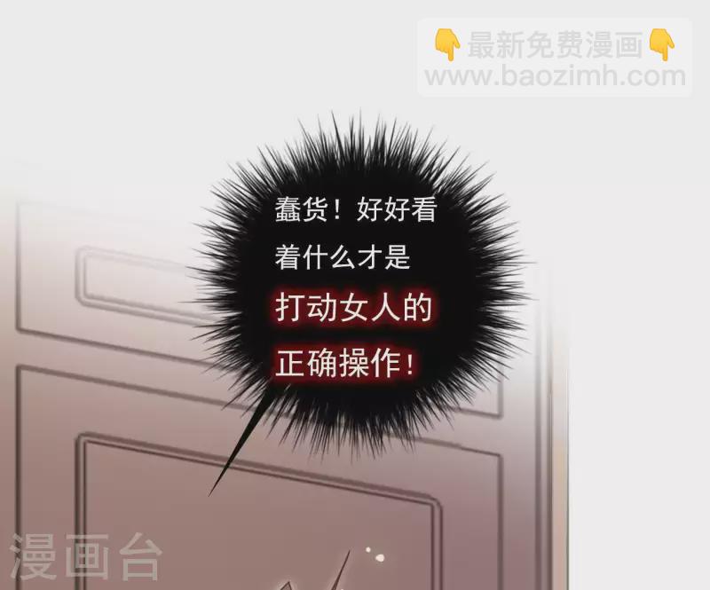 第5话 秀恩爱18