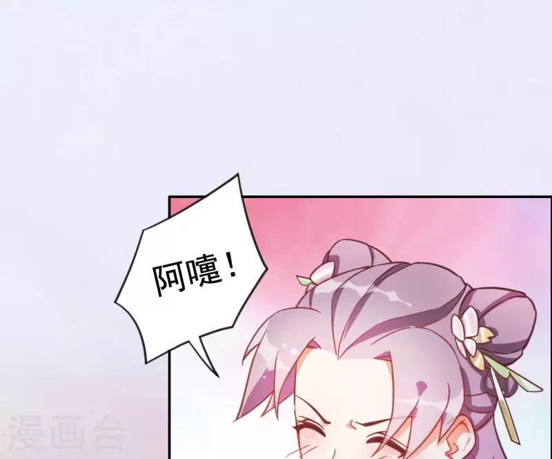 第5话 秀恩爱24