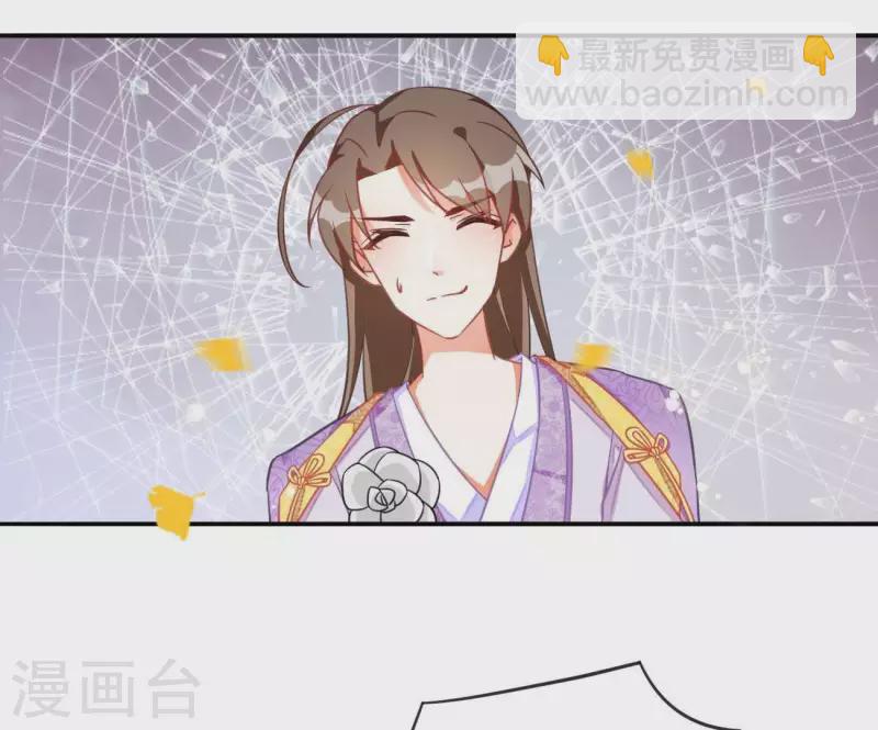 第5话 秀恩爱30