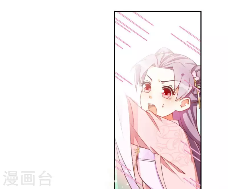 第5话 秀恩爱33