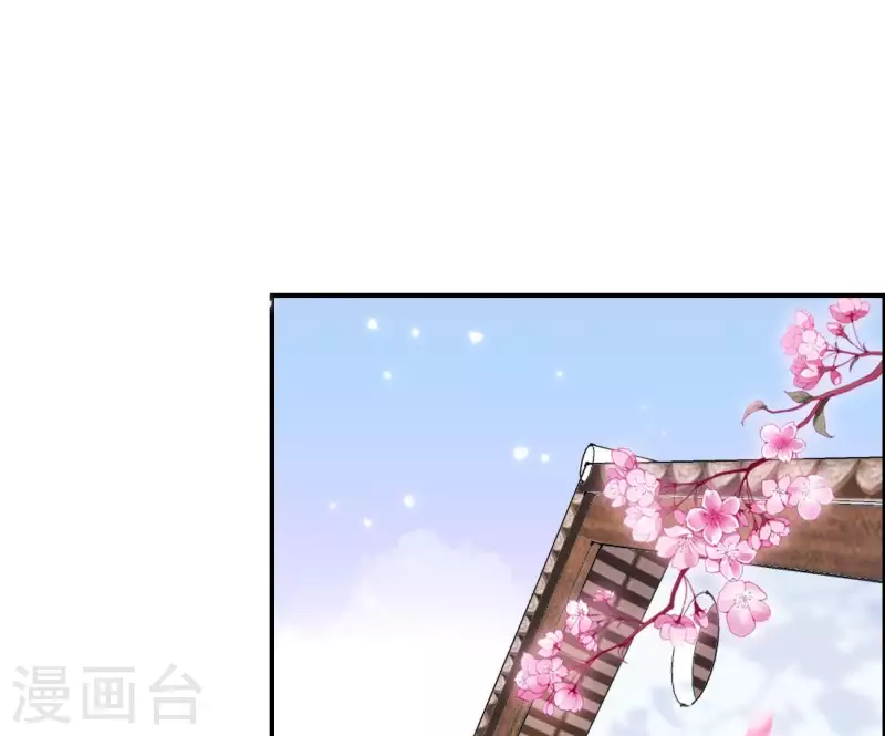第5话 秀恩爱4