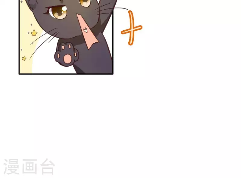 第5话 秀恩爱41